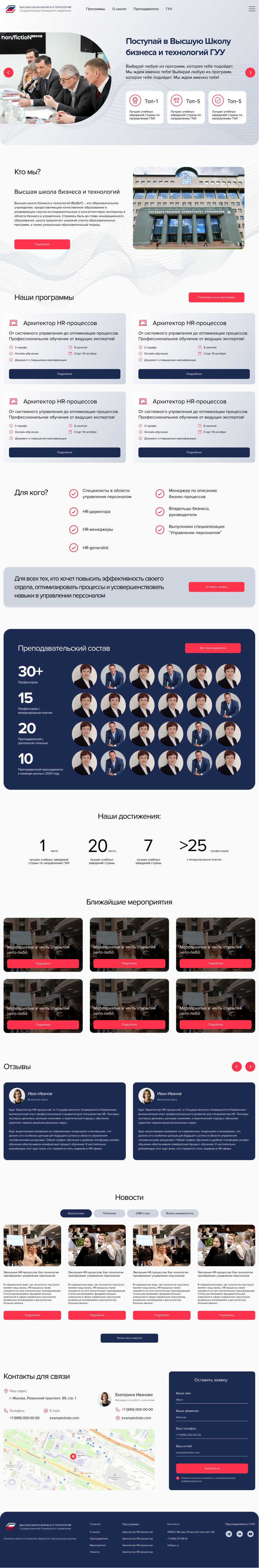 Главная каталога целиком
